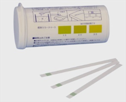Giấy kiểm tra dầu AV test Sibata 080570-55